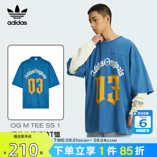 劲浪体育adidas阿迪达斯三叶草男子运动休闲短袖T恤KT3040