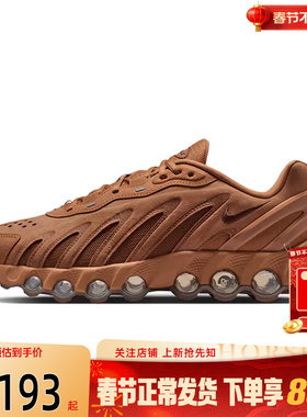 劲浪体育nike耐克春季男鞋AIR MAX DN8运动鞋跑步鞋IB6381-200