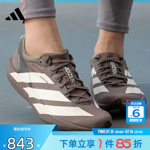 劲浪体育adidas阿迪达斯夏季女鞋ADIZERO运动鞋跑步鞋LA3786
