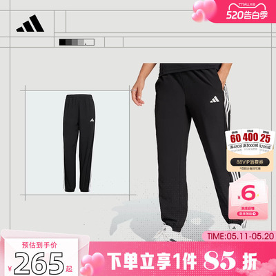劲浪体育adidas阿迪达斯春季女子运动休闲长裤裤子JI8313