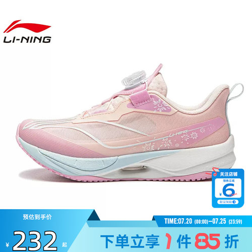 劲浪体育LINING李宁小童鞋云影运动鞋跑步鞋YKFW220-2
