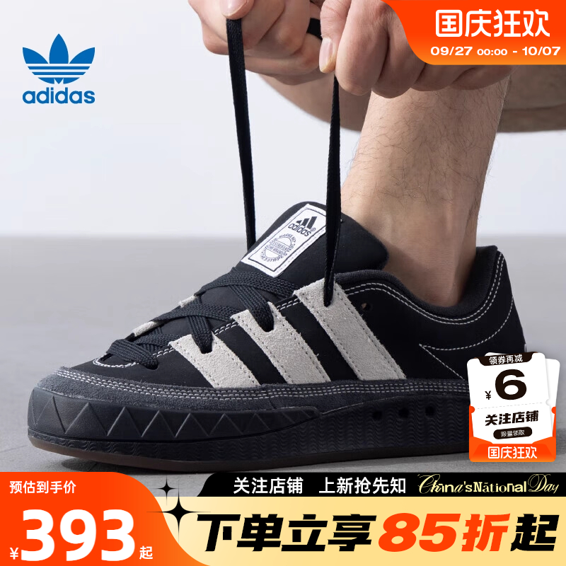 三叶草运动休闲男女休闲鞋