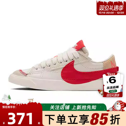 劲浪体育nike耐克女鞋BLAZER运动鞋休闲鞋DQ1470-005