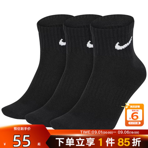 劲浪体育 nike 耐克夏季男女运动袜休闲袜袜子3双装SX7677-010