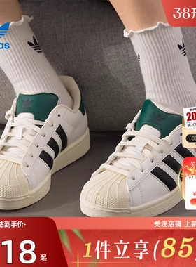 劲浪体育adidas阿迪达斯三叶草男女鞋贝壳头运动鞋休闲鞋JP9188