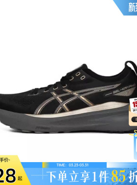 劲浪体育A ASICS亚瑟士秋男GEL-KAYANO运动鞋跑步鞋1011B995-002