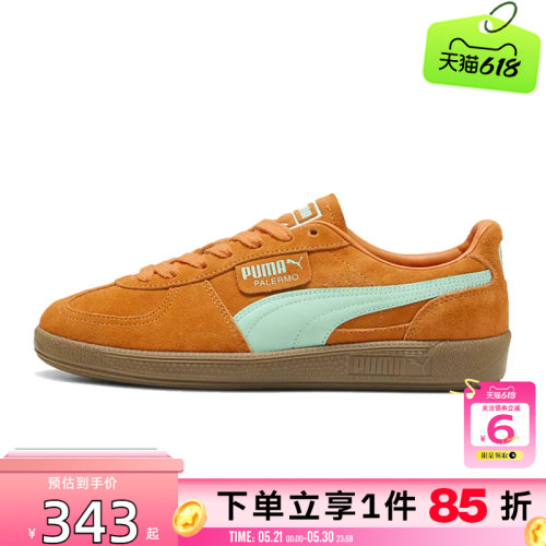 劲浪体育PUMA彪马春季男鞋PALERMO运动鞋休闲鞋396463-84