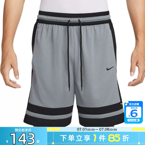 劲浪体育nike耐克夏季男子运动休闲短裤裤子IF1594-065