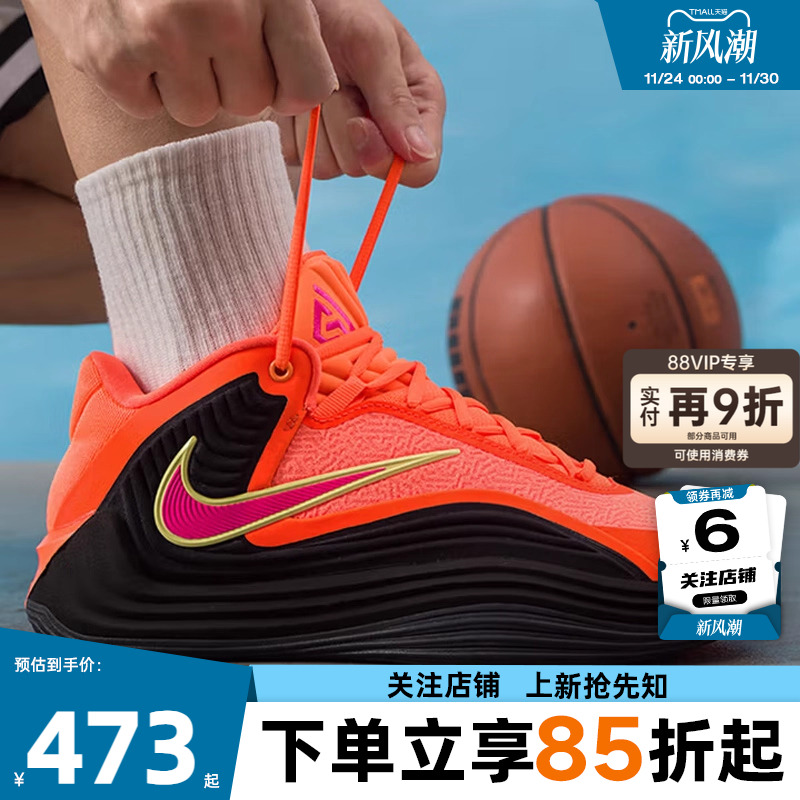 劲浪体育nike耐克冬男鞋GIANNIS FREAK 7运动鞋篮球鞋HF3451-800