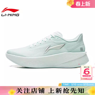 劲浪体育LINING李宁女鞋超影运动鞋跑步鞋ARBW008-8