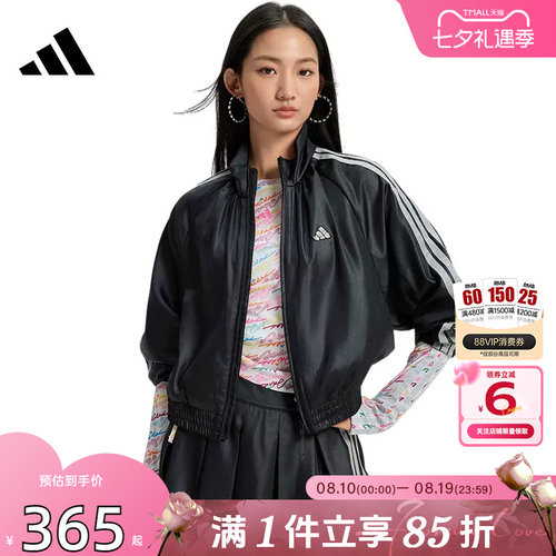 劲浪adidas阿迪达斯新款女子休闲三条纹经典夹克立领外套KS0039