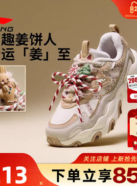 劲浪李宁迪士尼联名款新款女鞋猫爪运动鞋休闲鞋AGCV390-1
