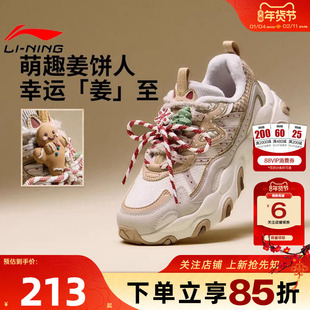 劲浪李宁迪士尼联名款新款女鞋猫爪运动鞋休闲鞋AGCV390-1