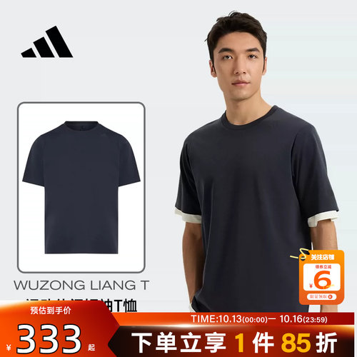 劲浪体育adidas阿迪达斯男子运动休闲短袖T恤KG0823