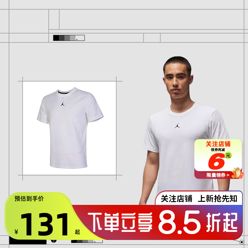 劲浪体育nike耐克男子运动休闲短袖T恤FN5830-100