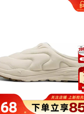 劲浪体育PUMA彪马女鞋HYPNOTIC运动鞋休闲鞋402851-02