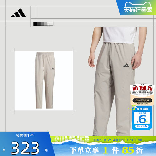 劲浪体育adidas阿迪达斯男子运动休闲长裤裤子KB5178