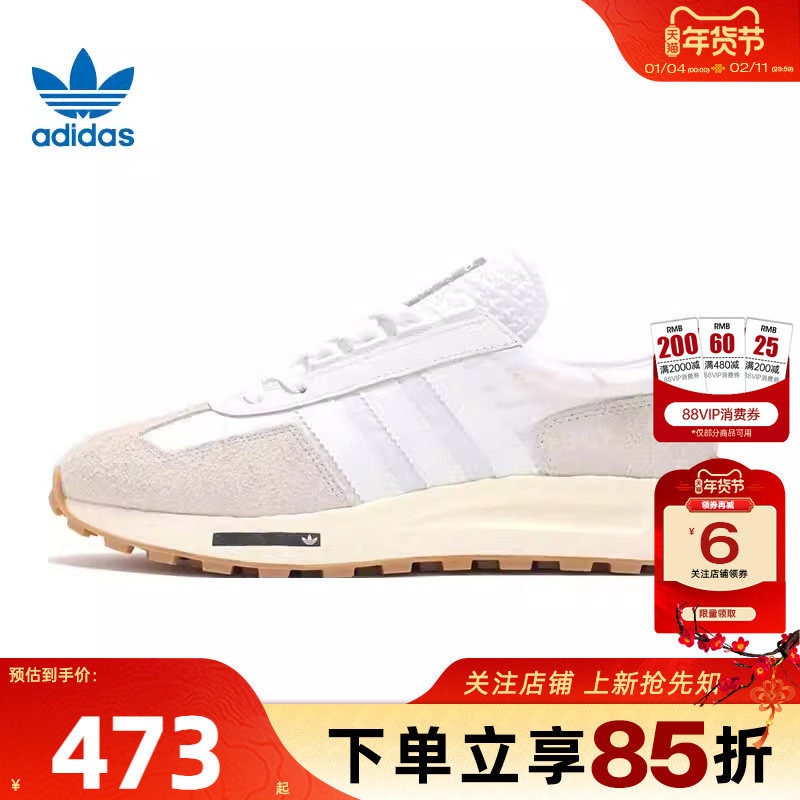 阿迪达斯运动休闲男女运动休闲鞋