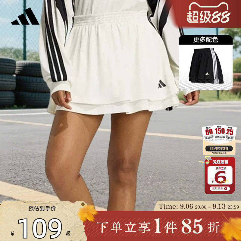 劲浪体育adidas阿迪达斯夏季女子运动休闲半身裙裙子JY7634
