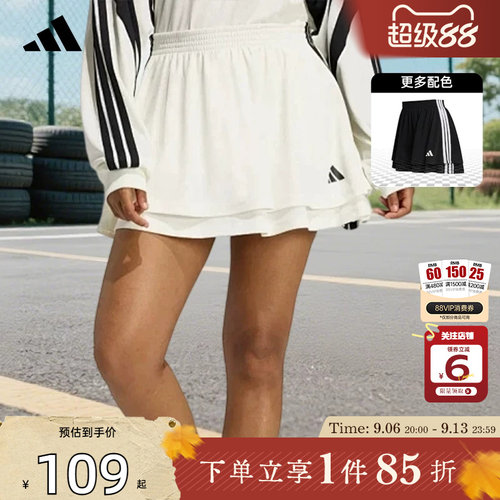 劲浪体育adidas阿迪达斯夏季女子运动休闲半身裙裙子JY7634