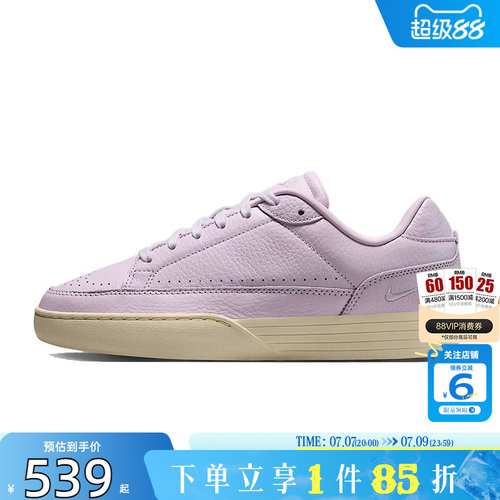 劲浪体育nike耐克女鞋TENNIS CENTRE运动鞋休闲鞋IM5955-500