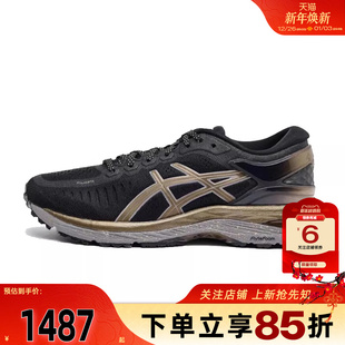 ASICS亚瑟士秋季 1012B977 女鞋 跑步鞋 001 METARUN运动鞋 劲浪体育A