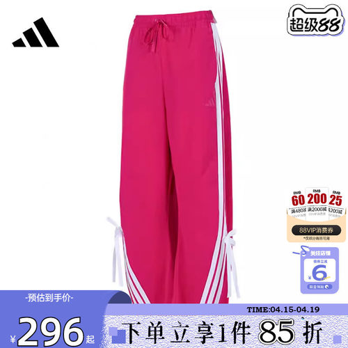 劲浪体育adidas阿迪达斯女子运动休闲长裤裤子KR8708