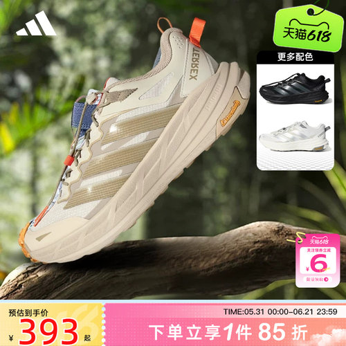 劲浪体育adidas阿迪达斯男女鞋TERREX户外运动鞋休闲鞋KK4571