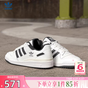 休闲鞋 IH7830 男女FORUM运动鞋 劲浪体育adidas阿迪达斯三叶草新款