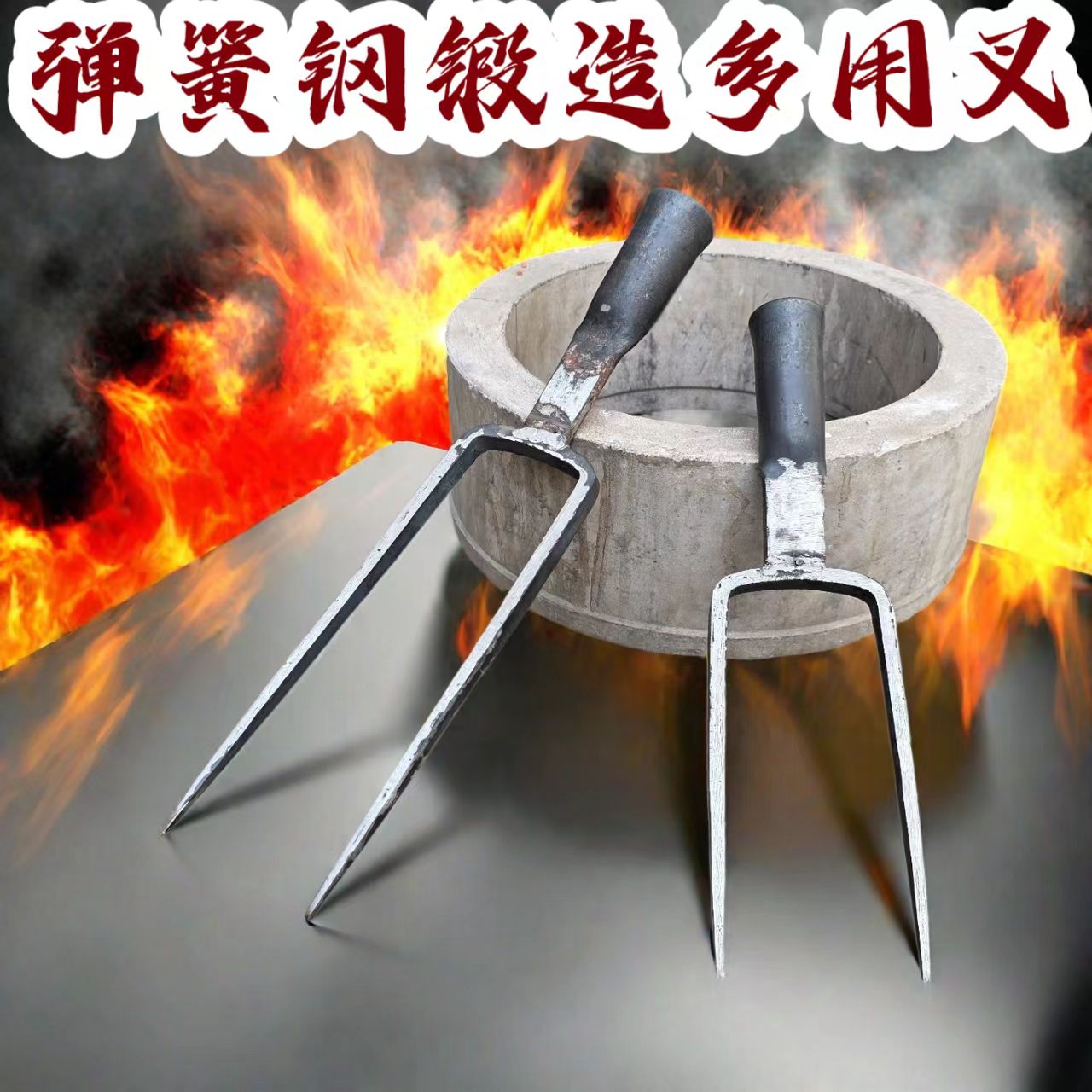 手工锻打加长柄两股稻干鱼叉