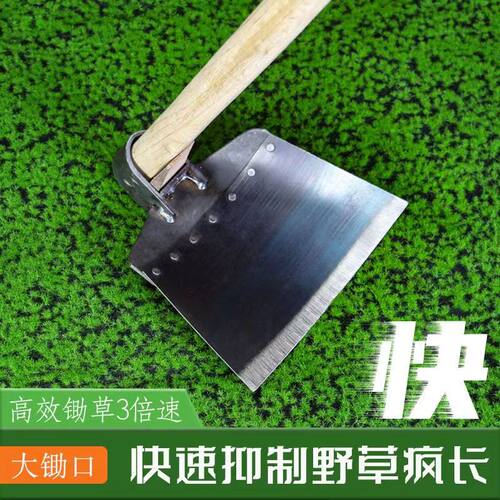 除草挖地锄头两用耙锄除草神器