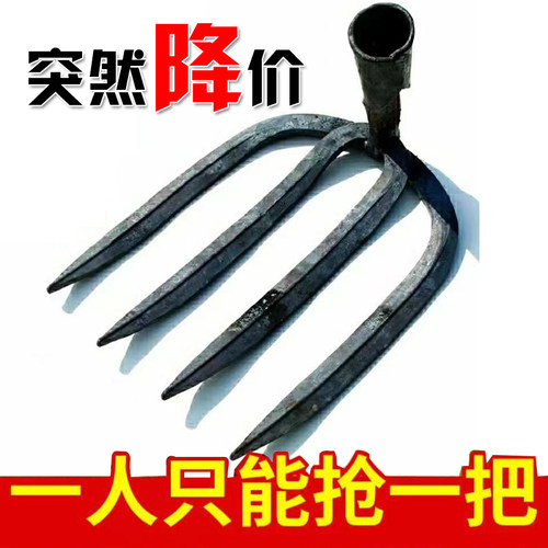 手工锻打农具钉耙翻土四齿农具