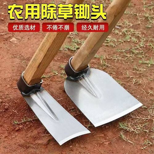 除草种菜开荒户外锰钢挖土农用