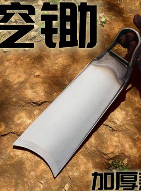 加厚轨道钢长柄锄头家用农具户外挖土开荒种菜挖地长柄全钢大挖锄