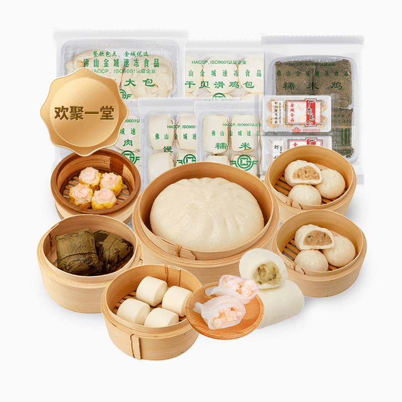 金城食品欢聚一堂套餐早餐方便速食广式早茶点心速冻包子面食