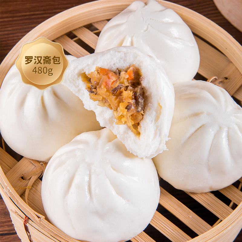 方便速食速冻广式早茶点心半成品