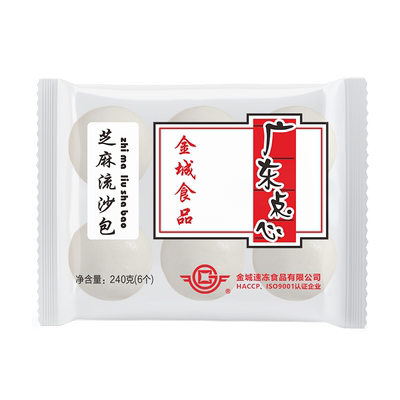 金城食品芝麻流沙包美味可口