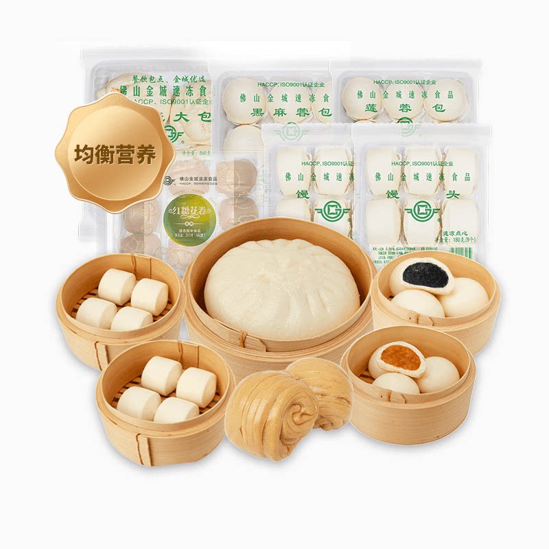 金城食品均衡营养套餐早餐方便速食广式早茶点心速冻加热即食包子