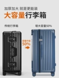 DTA Прочный вместительный и большой чемодан, 30 дюймов, 28 дюймов