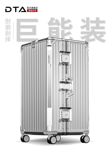 DTA Прочный вместительный и большой чемодан, увеличенная толщина, 30 дюймов