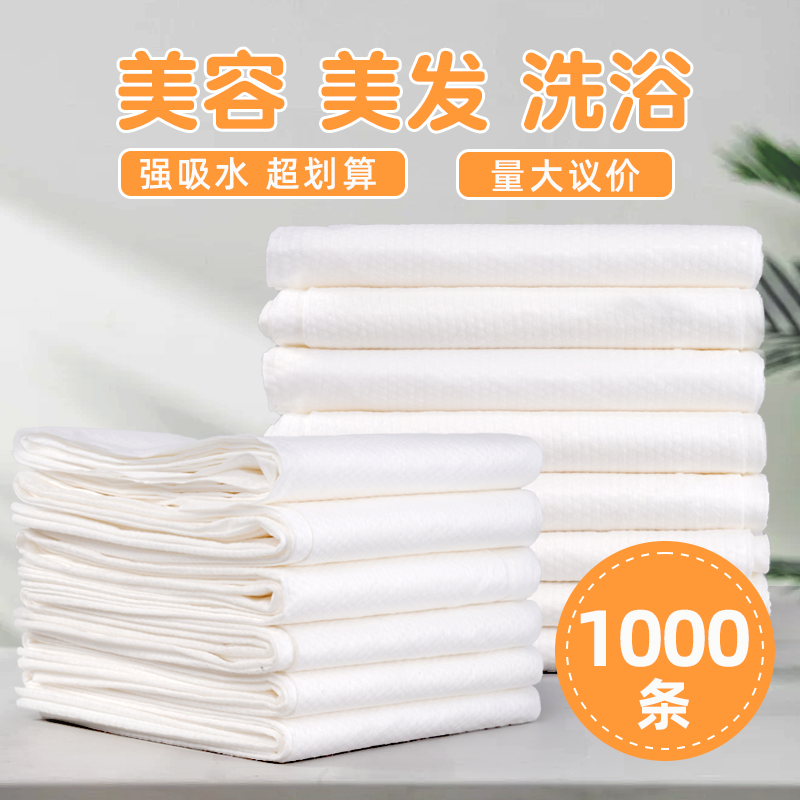 【量大议价】一次性毛巾浴巾批发