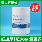 理发店专用一次性毛巾美发廊擦头巾包头干发吸水布美容院足浴擦脚