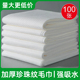 一次性毛巾美发店专用包头加厚强吸水美容院擦头毛巾酒店旅行用品