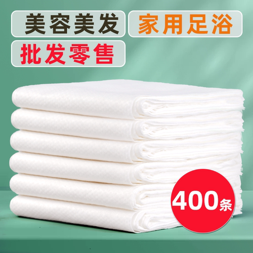 400条一次性毛巾浴巾美发酒店