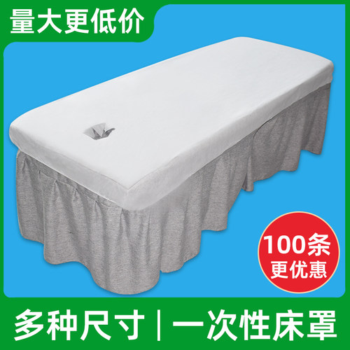 一次性床罩单防油美容院