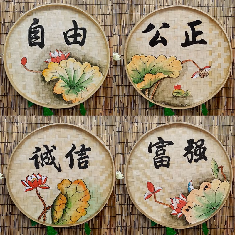 竹编簸箕画装饰画核心价值观
