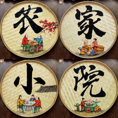 农家乐墙面装饰画竹编悬画