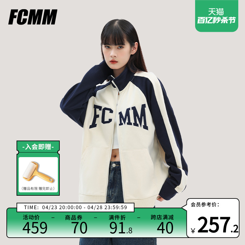 FCMM潮流常规拼色夹克