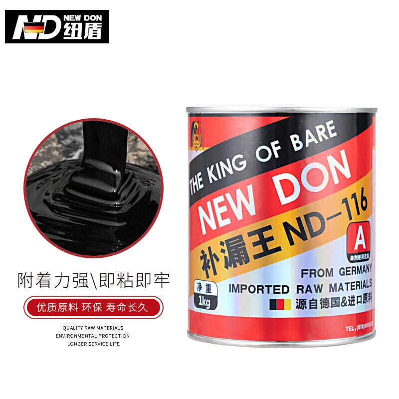 新款纽盾补漏王屋顶防水补漏材料楼顶漏水平房裂缝防水胶剂外墙防