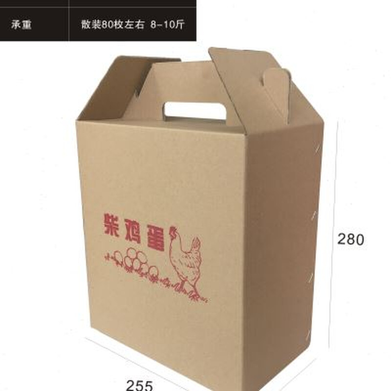 柴鸡蛋包装盒礼盒手提箱十斤装黄河滩散养柴鸡蛋可定制土鸡蛋箱